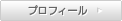 みうへ
